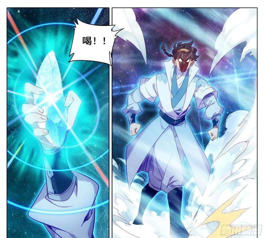 三寸人间一百五十六话 知识就是力量