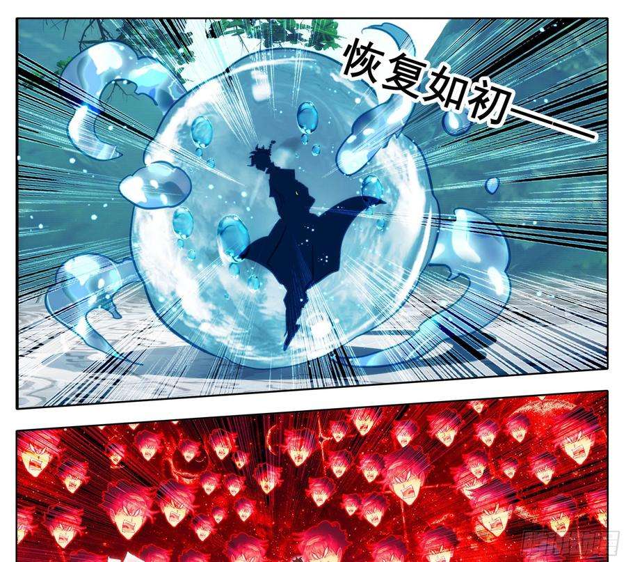 三寸人间一百五十六话 知识就是力量