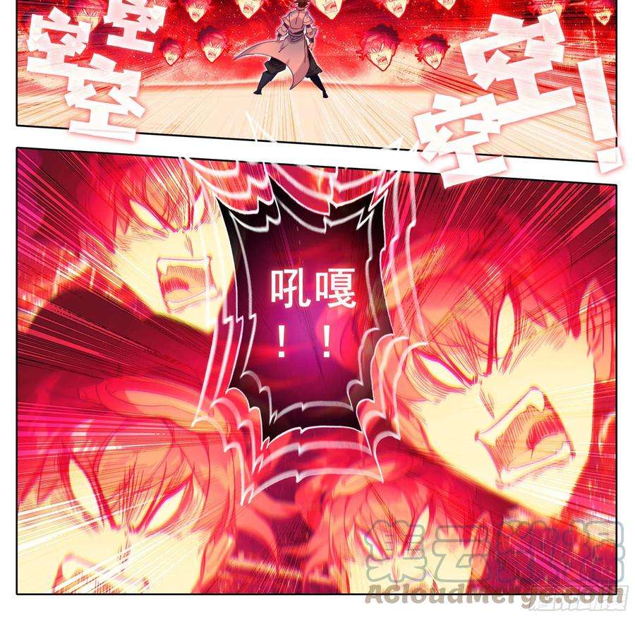 三寸人间一百五十六话 知识就是力量