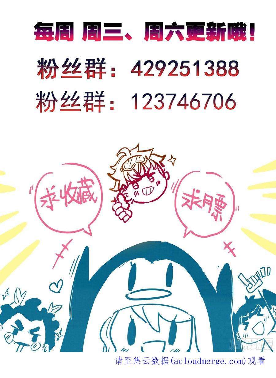 三寸人间一百五十六话 知识就是力量