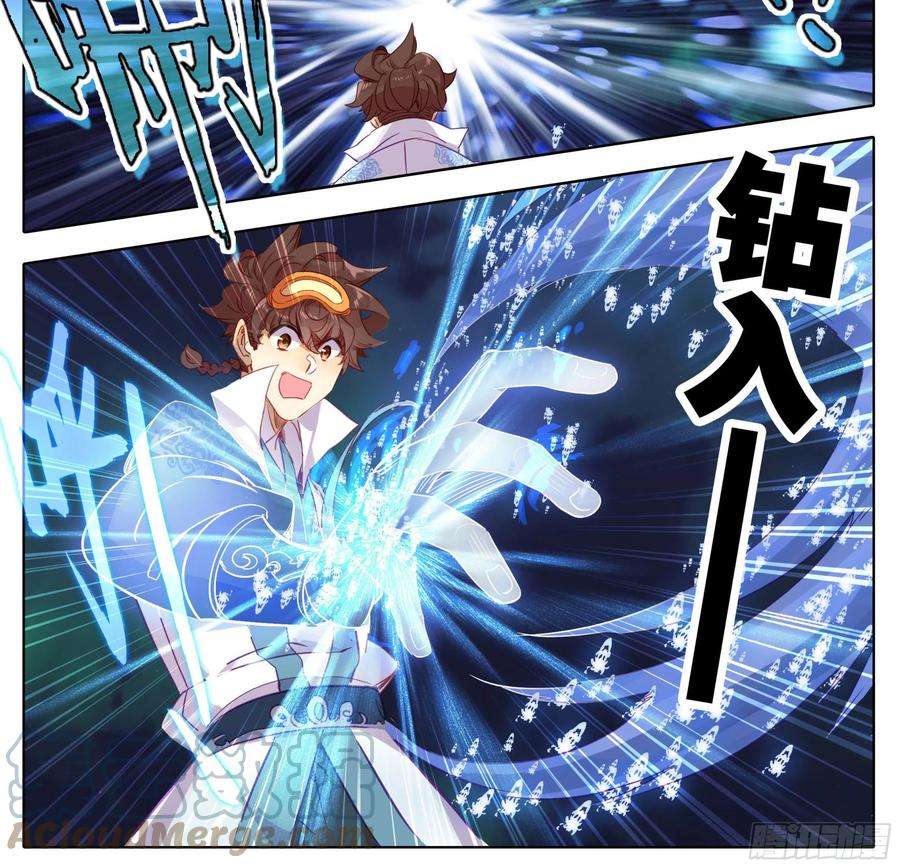 三寸人间一百五十六话 知识就是力量