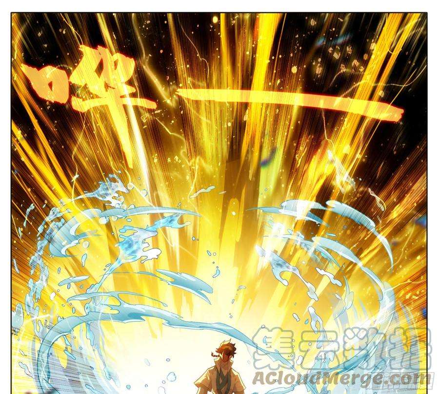三寸人间一百五十八话 命令我？