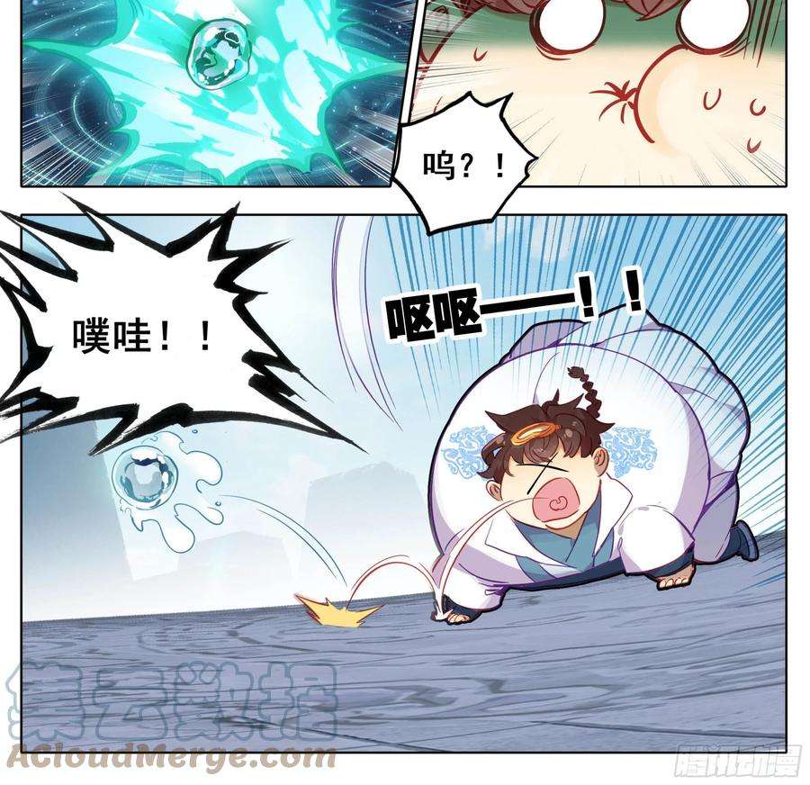 三寸人间一百六十话 太上出手