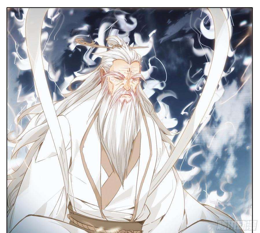 三寸人间一百六十话 太上出手