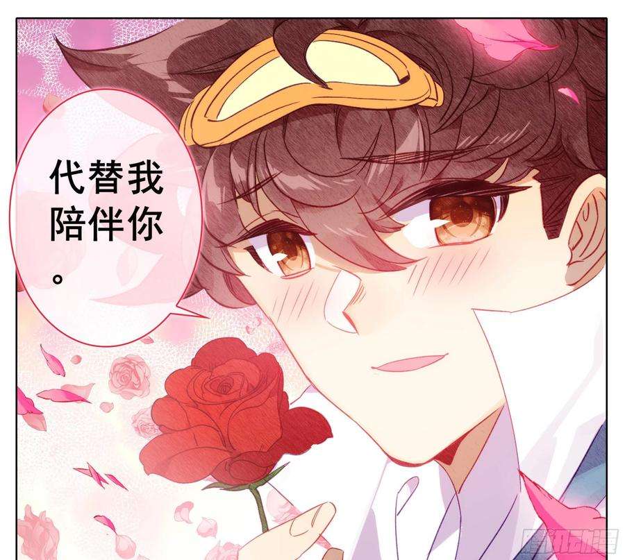 三寸人间一百六十二话 小姐姐现身