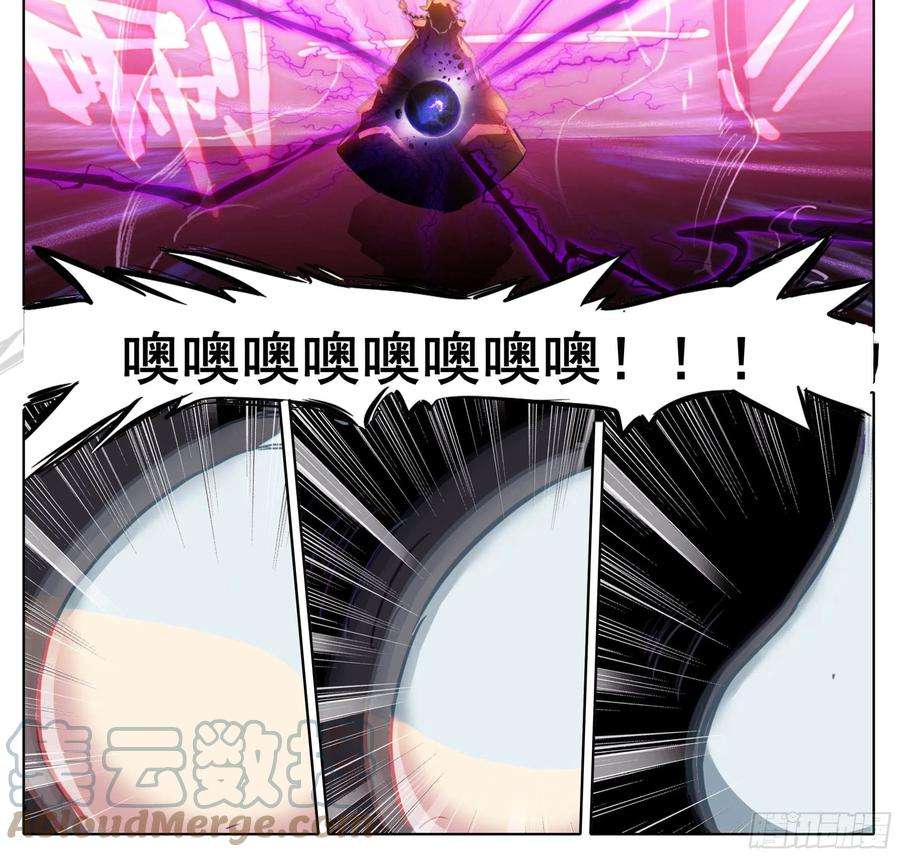 三寸人间一百六十二话 小姐姐现身