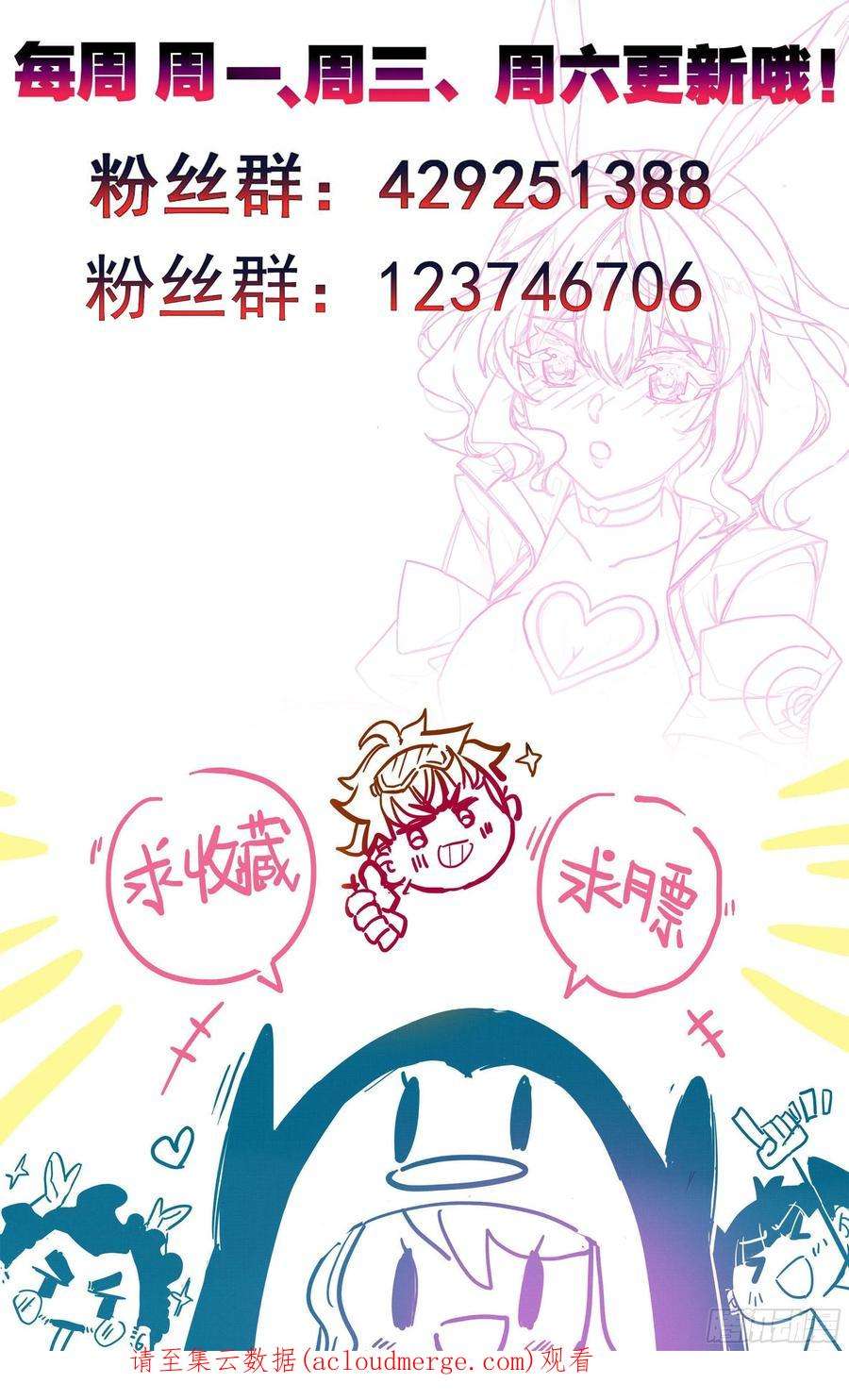 三寸人间一百六十五话 碎了不要钱