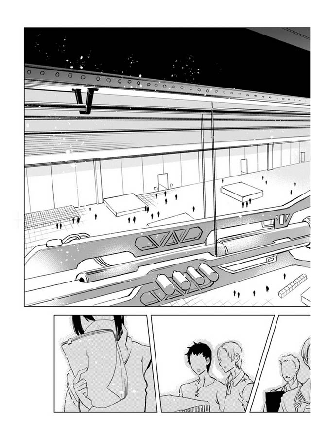自称贤者弟子的贤者第04话