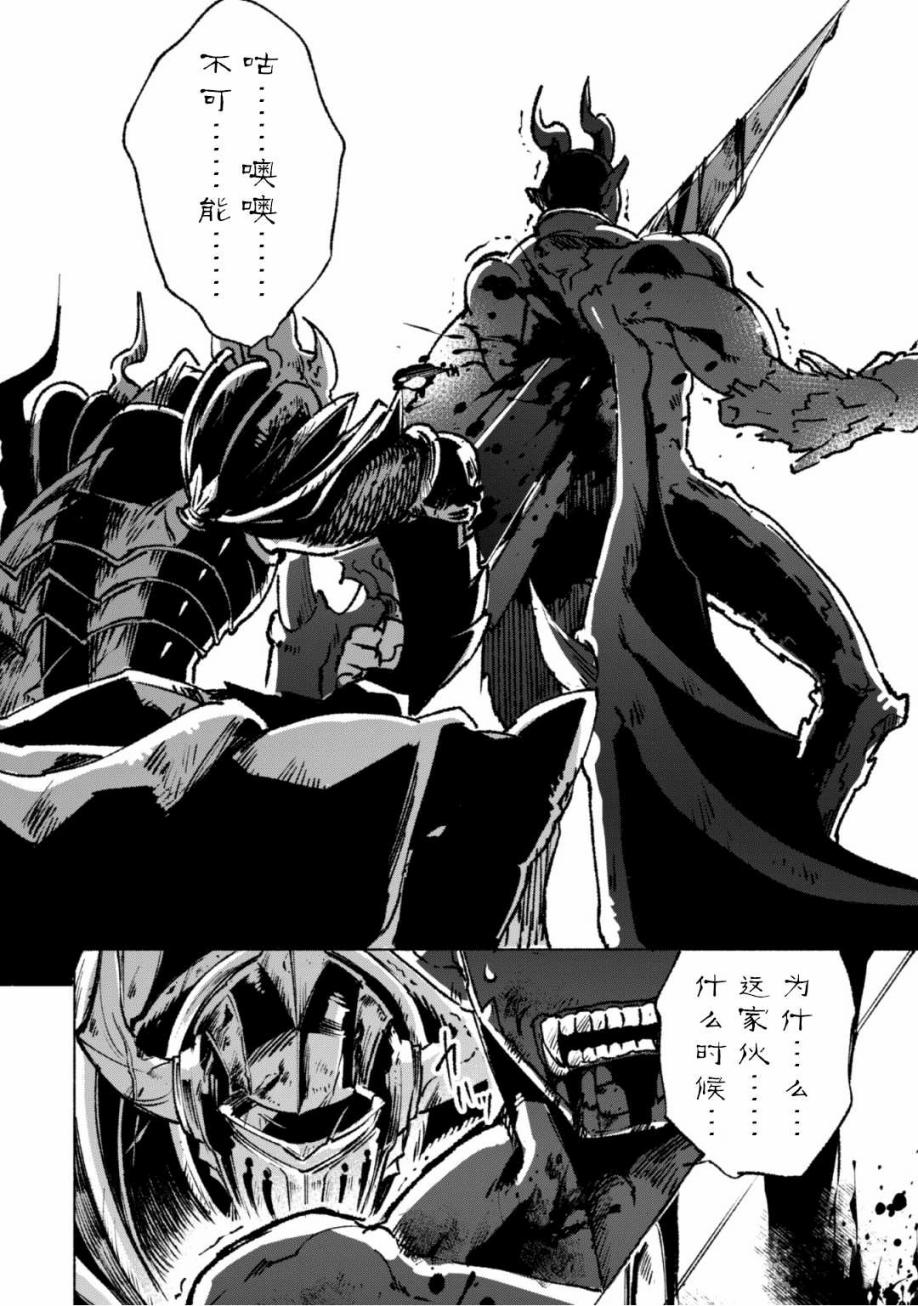 自称贤者弟子的贤者第15话