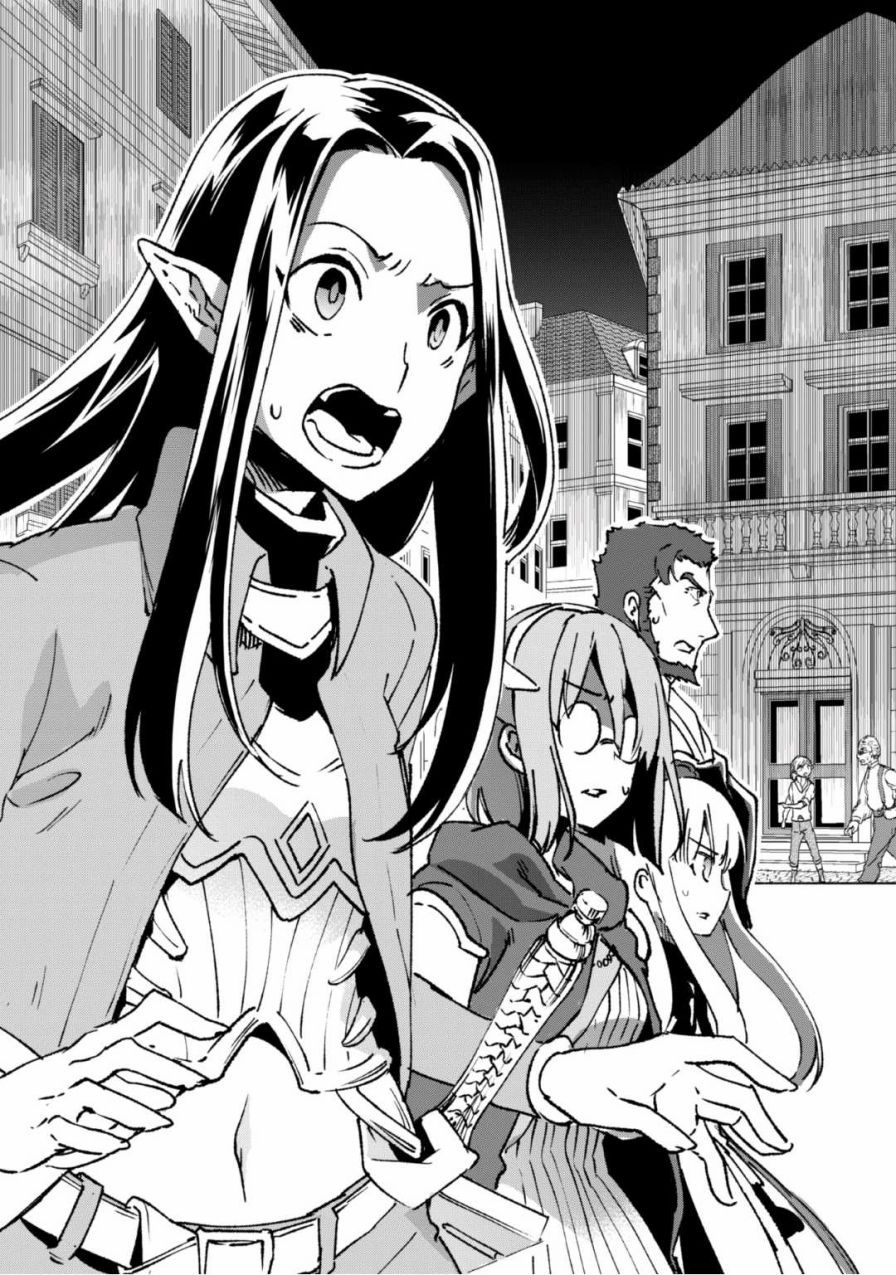 自称贤者弟子的贤者第16话