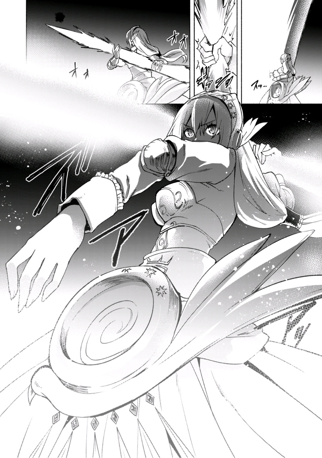 自称贤者弟子的贤者第19话