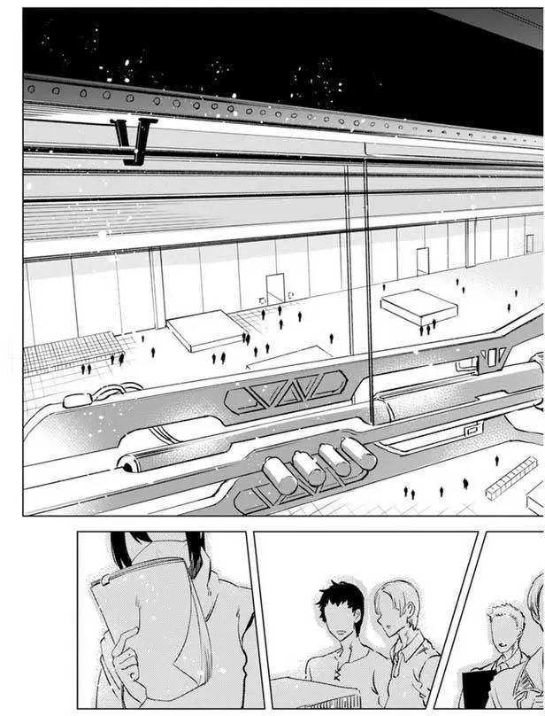 自称贤者弟子的贤者第4话