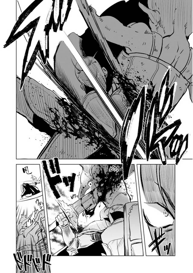 自称贤者弟子的贤者第5话
