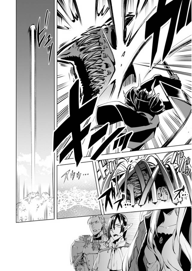 自称贤者弟子的贤者第7话