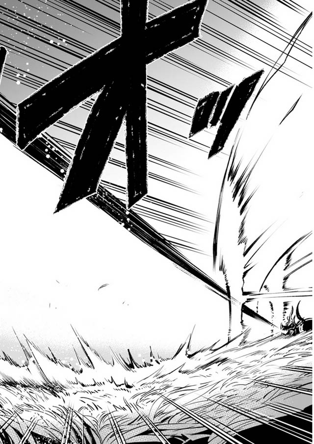 自称贤者弟子的贤者第7话