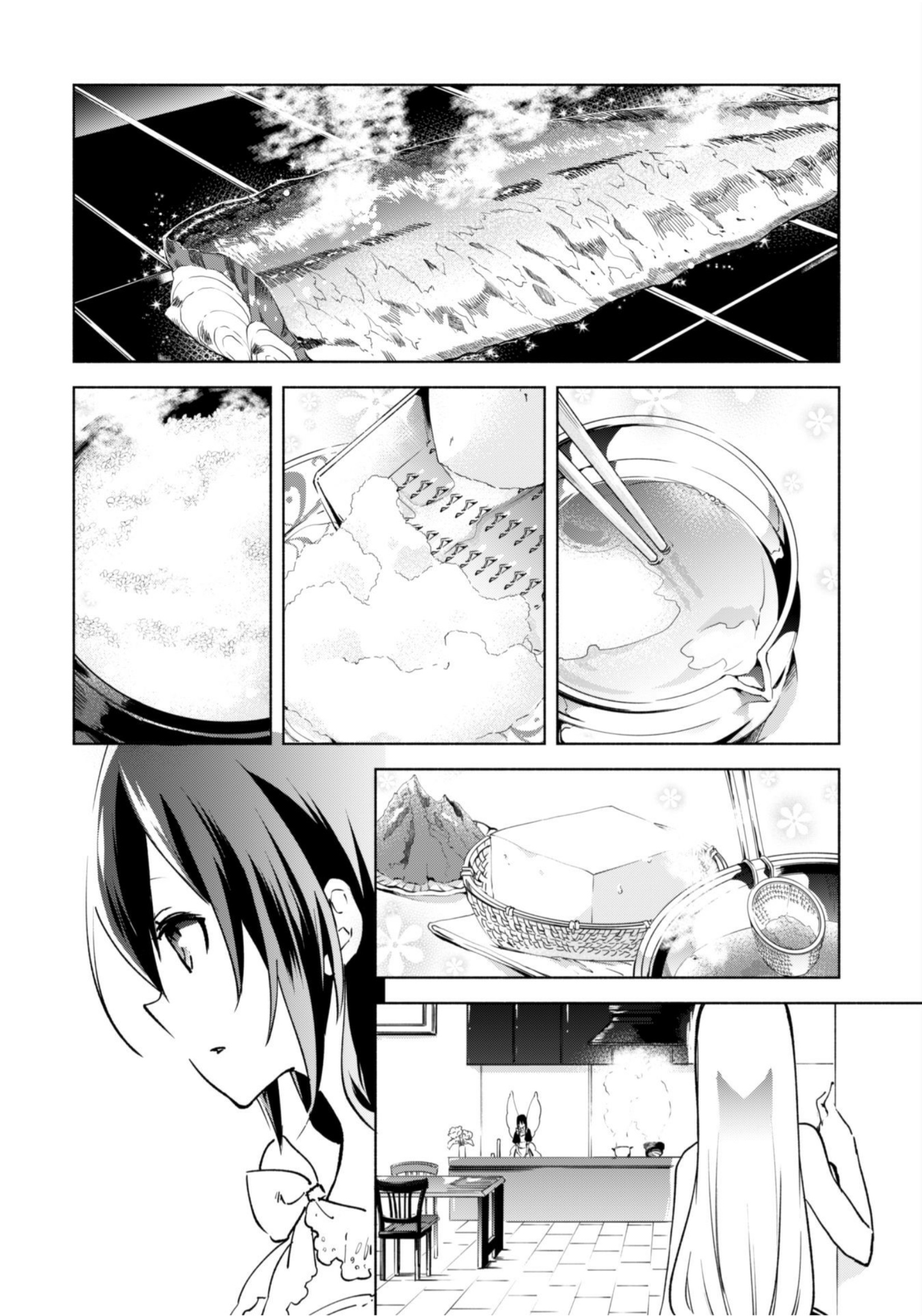 自称贤者弟子的贤者第35话