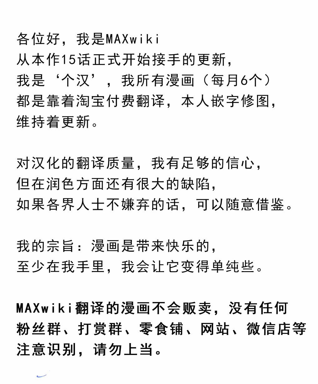 自称贤者弟子的贤者动画化贺图