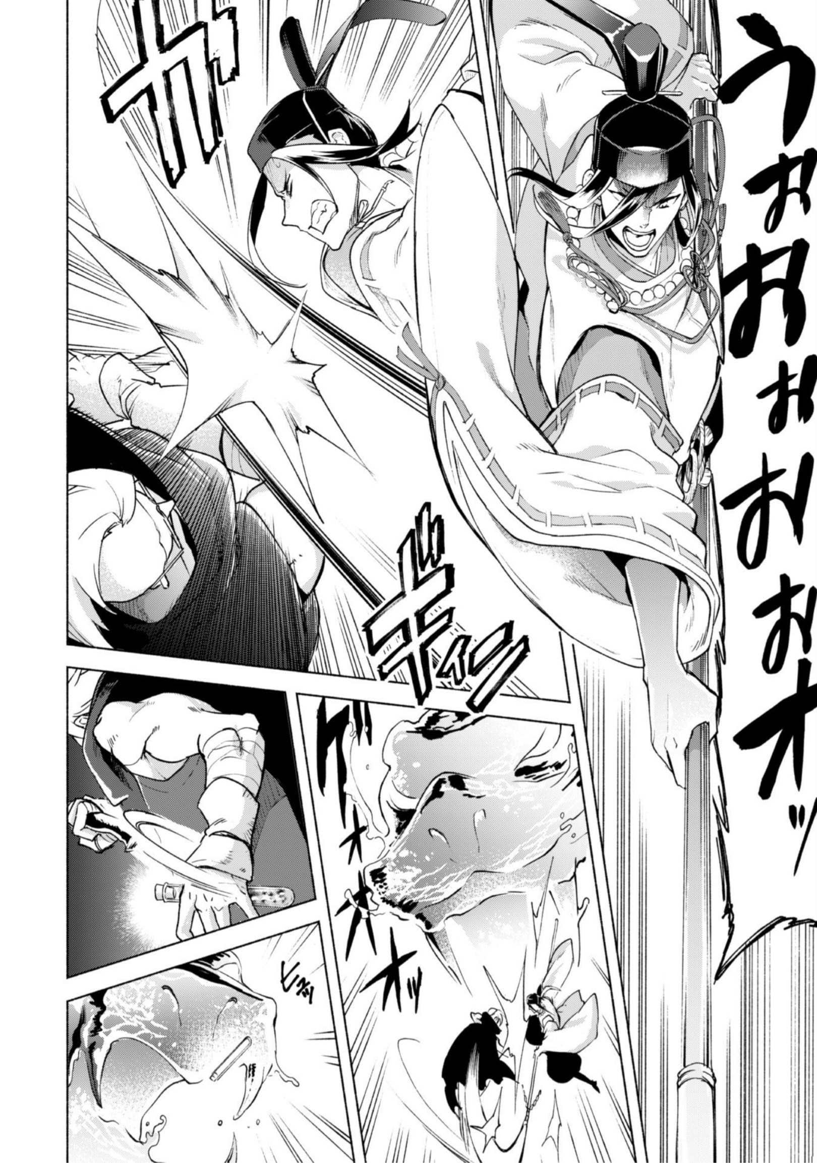 自称贤者弟子的贤者第42话