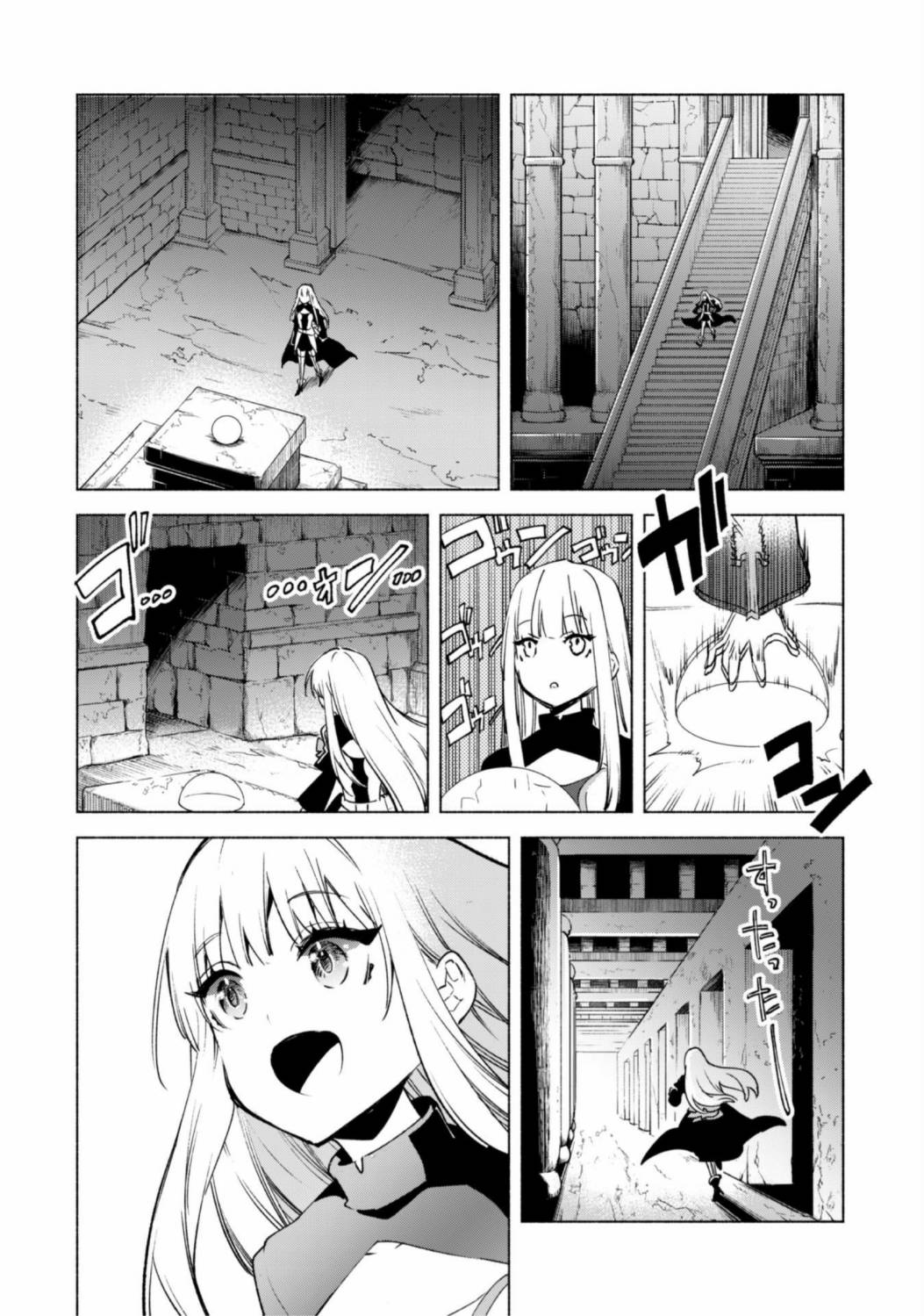 自称贤者弟子的贤者第50话