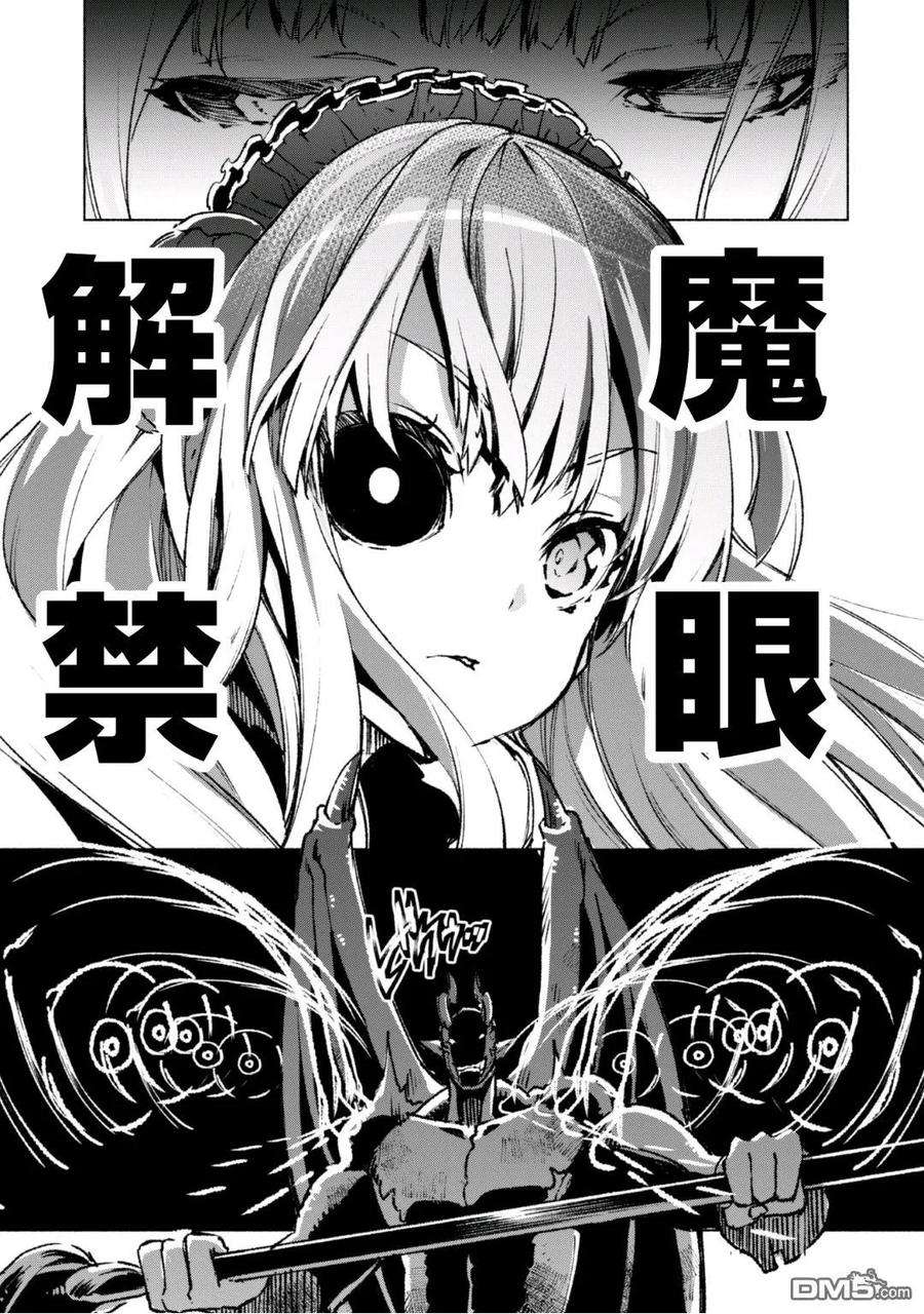 自称贤者弟子的贤者15话