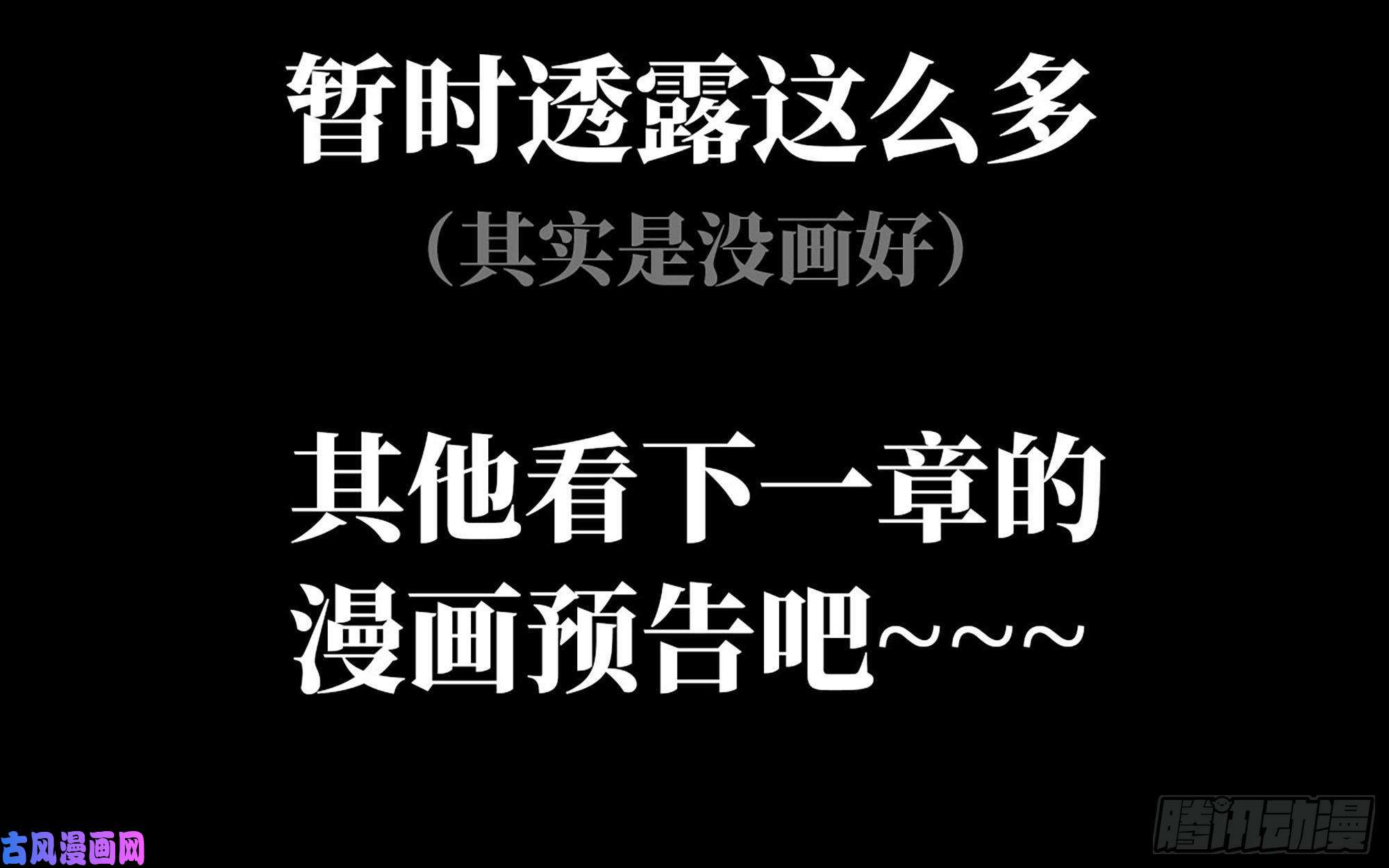 蘑菇勇者场景介绍