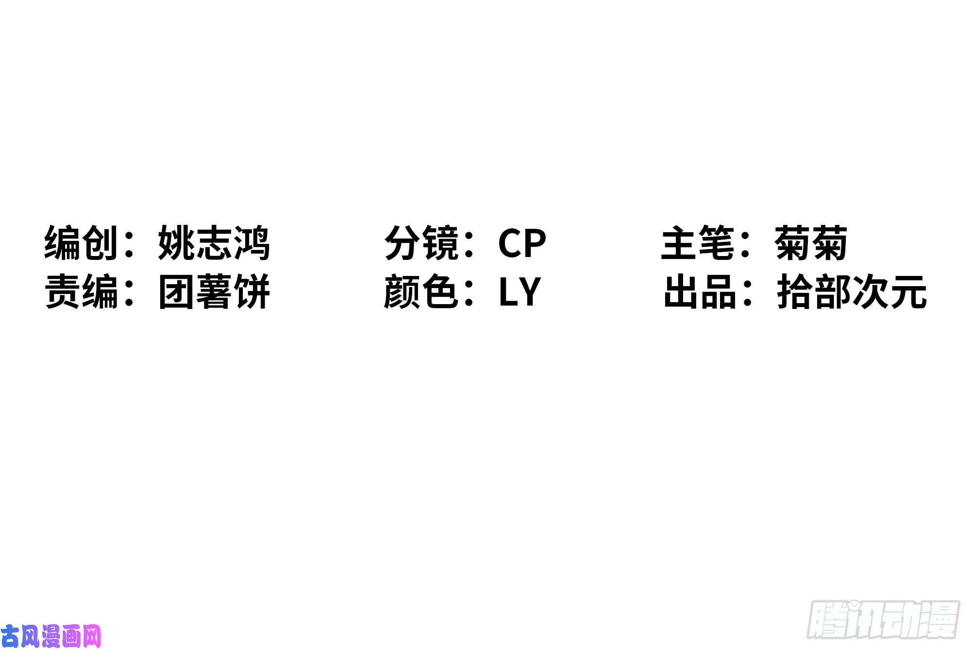 蘑菇勇者0-序章