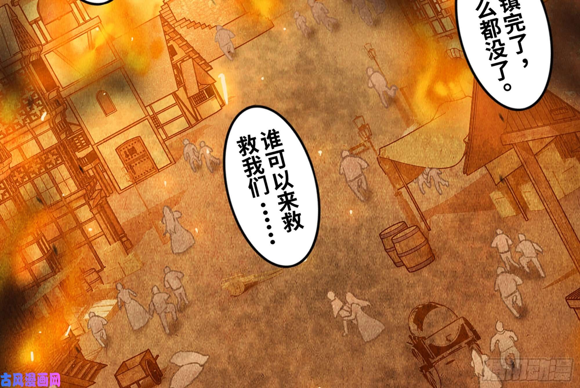 蘑菇勇者0-序章