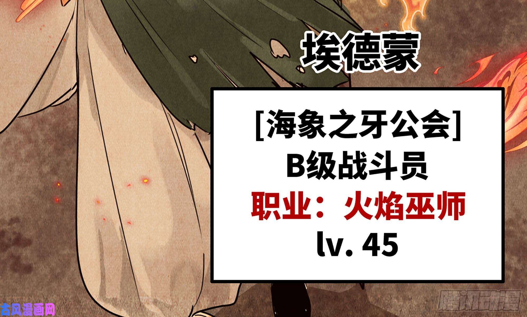 蘑菇勇者0-序章