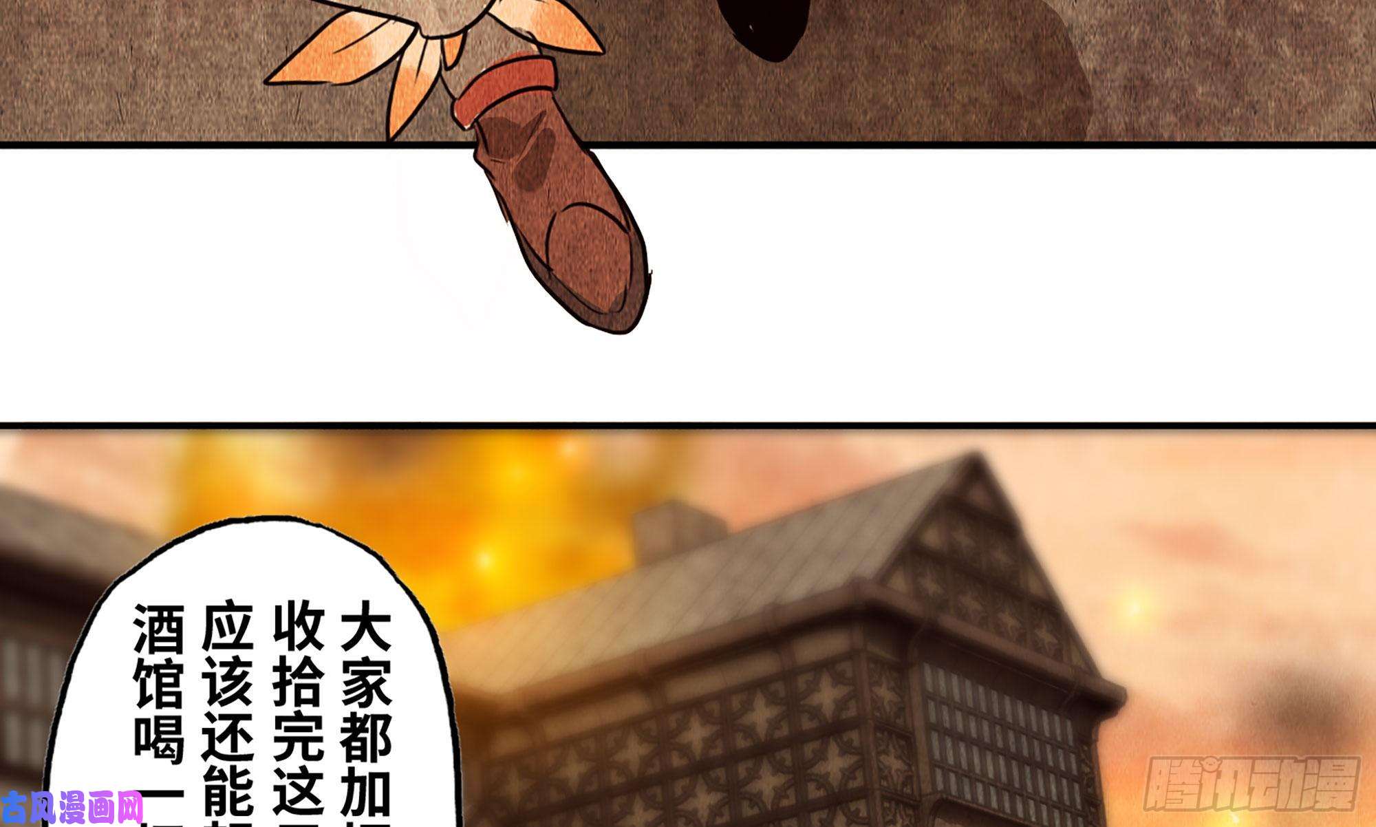 蘑菇勇者0-序章
