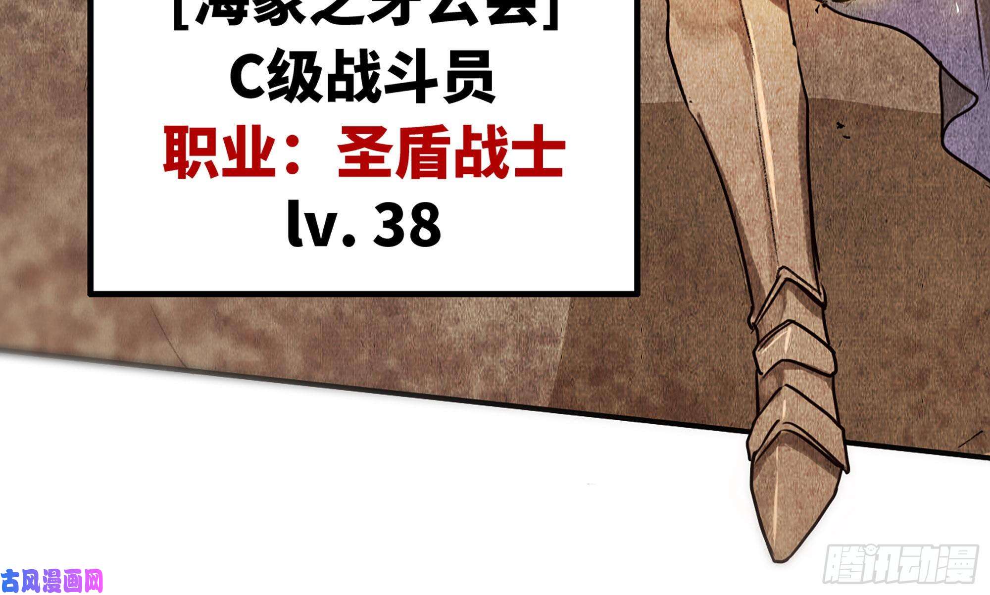 蘑菇勇者0-序章