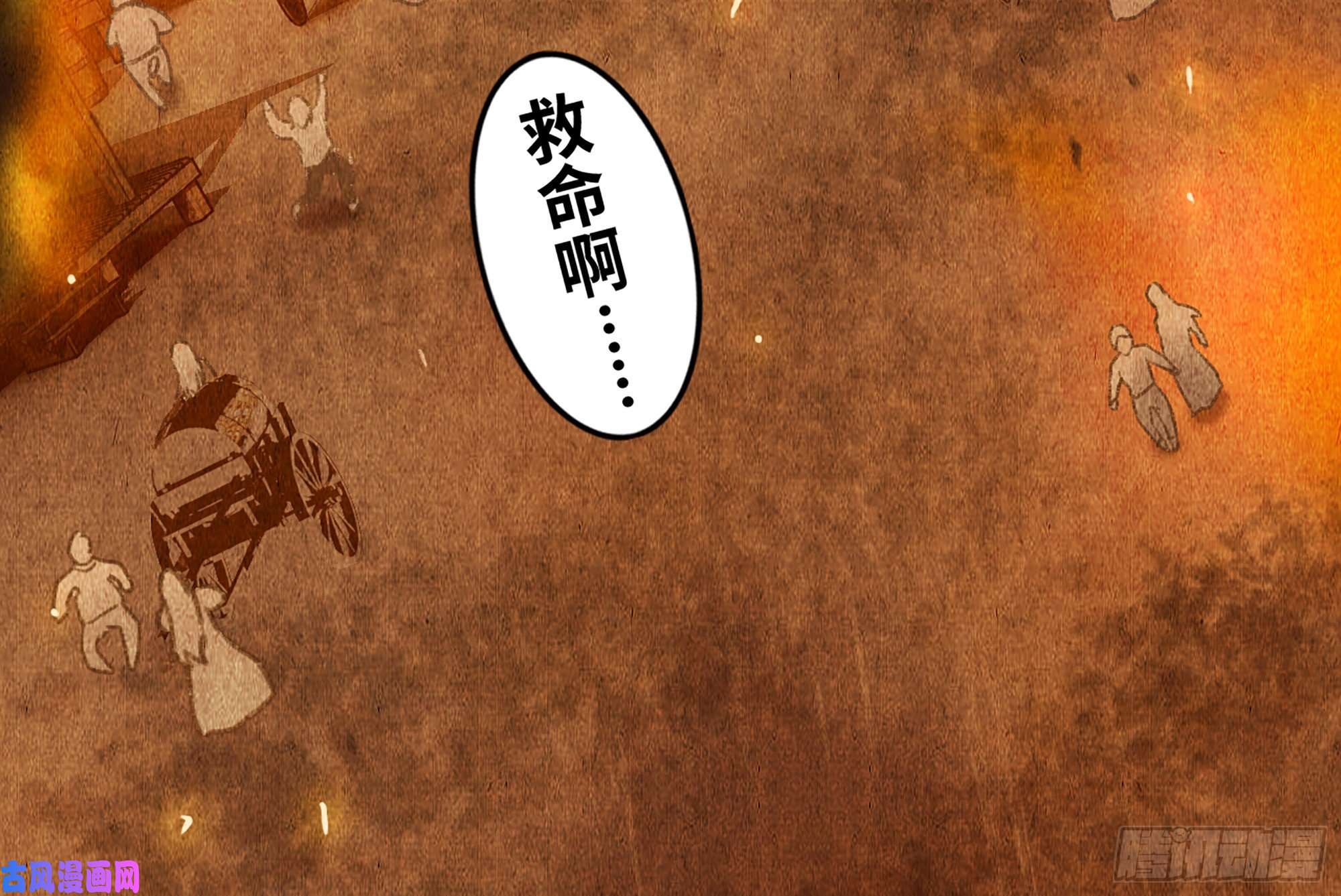 蘑菇勇者0-序章