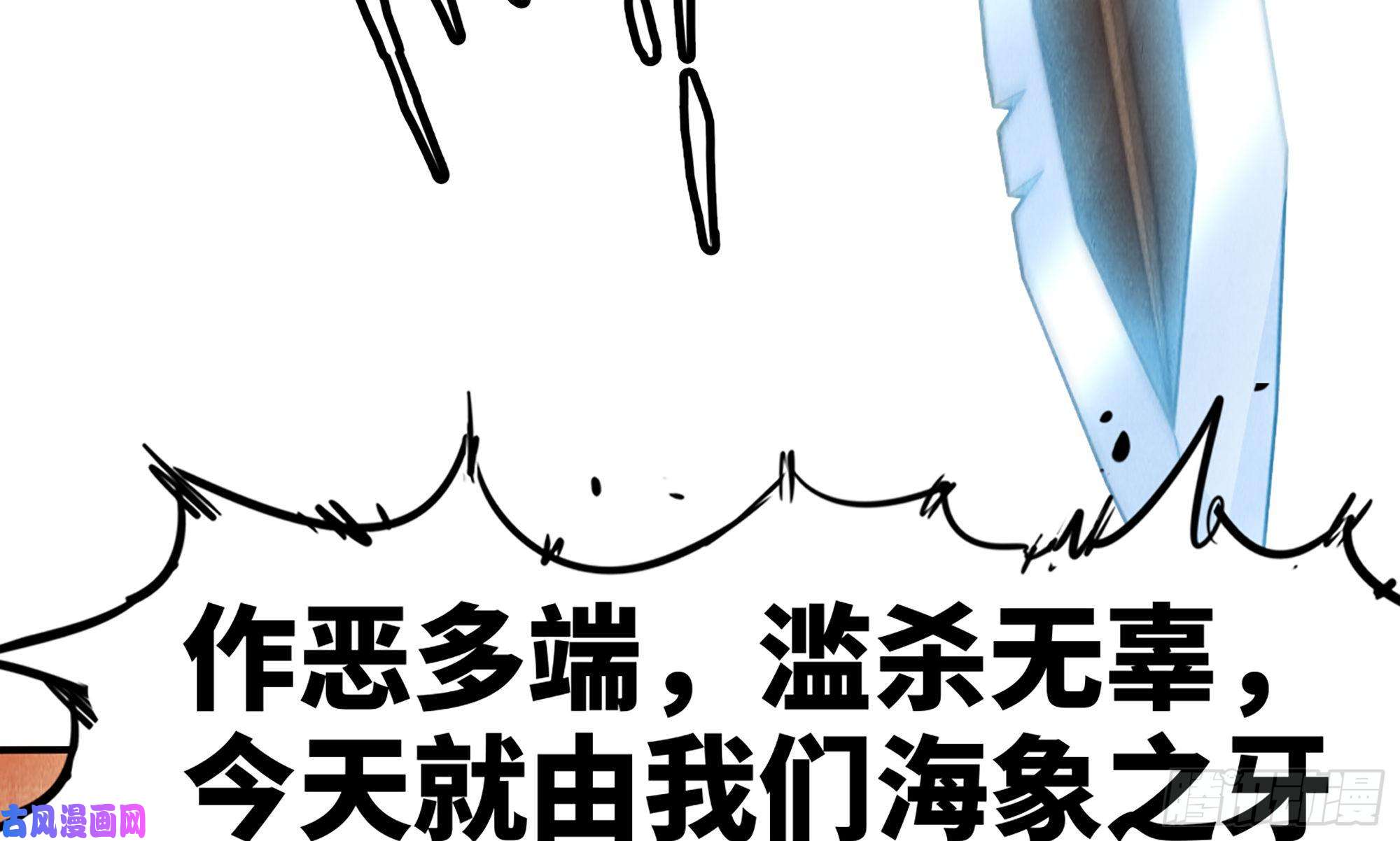 蘑菇勇者0-序章