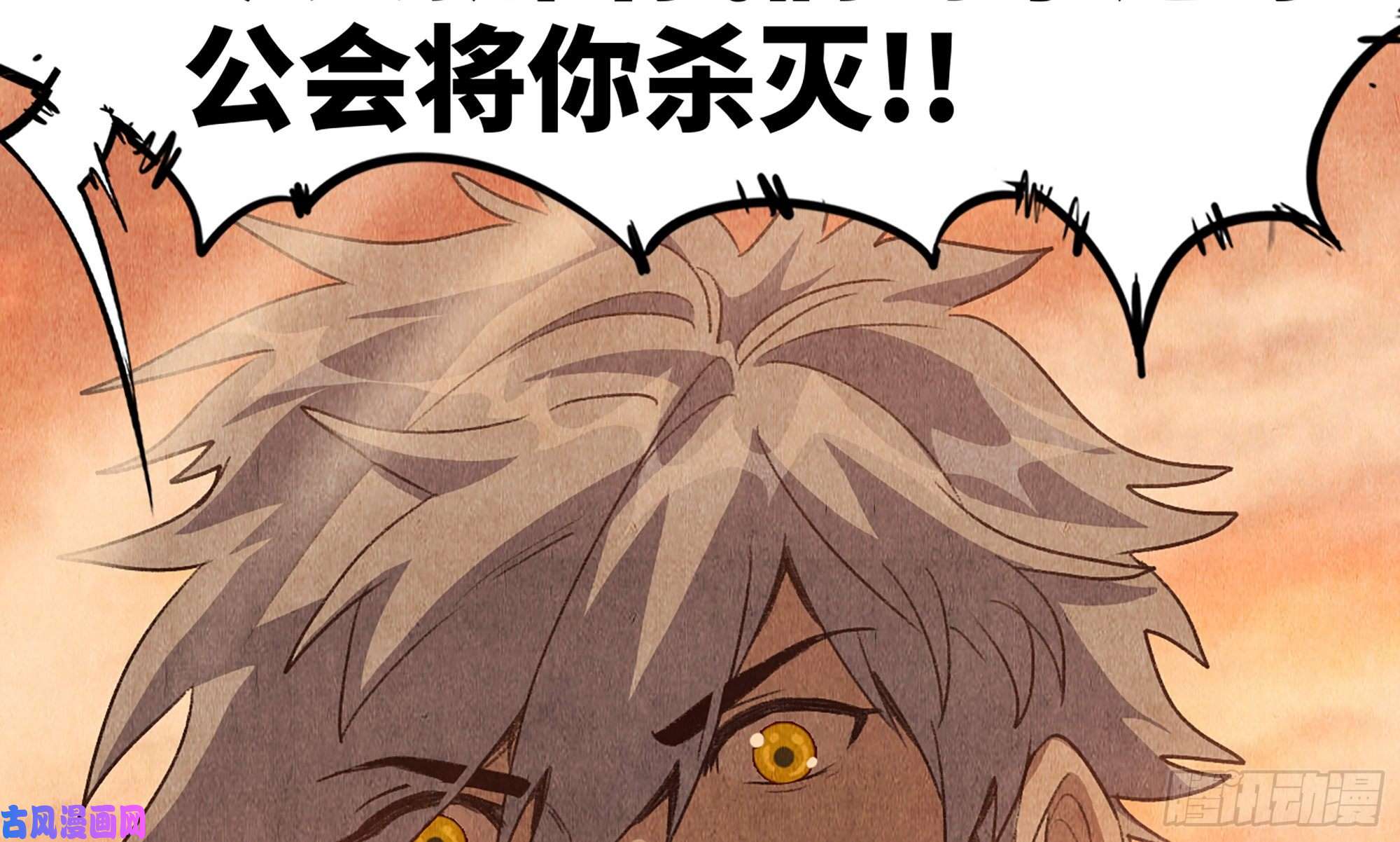 蘑菇勇者0-序章