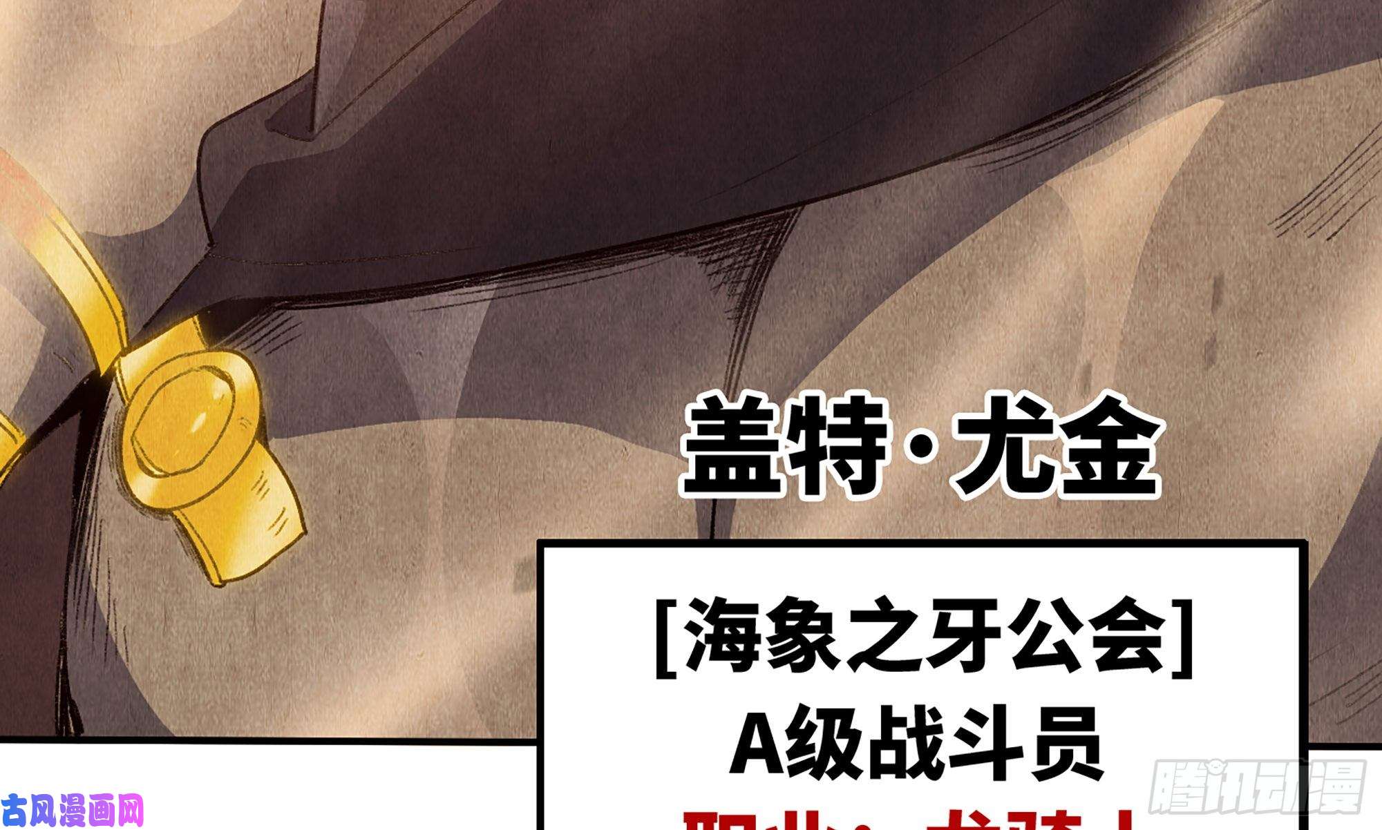 蘑菇勇者0-序章