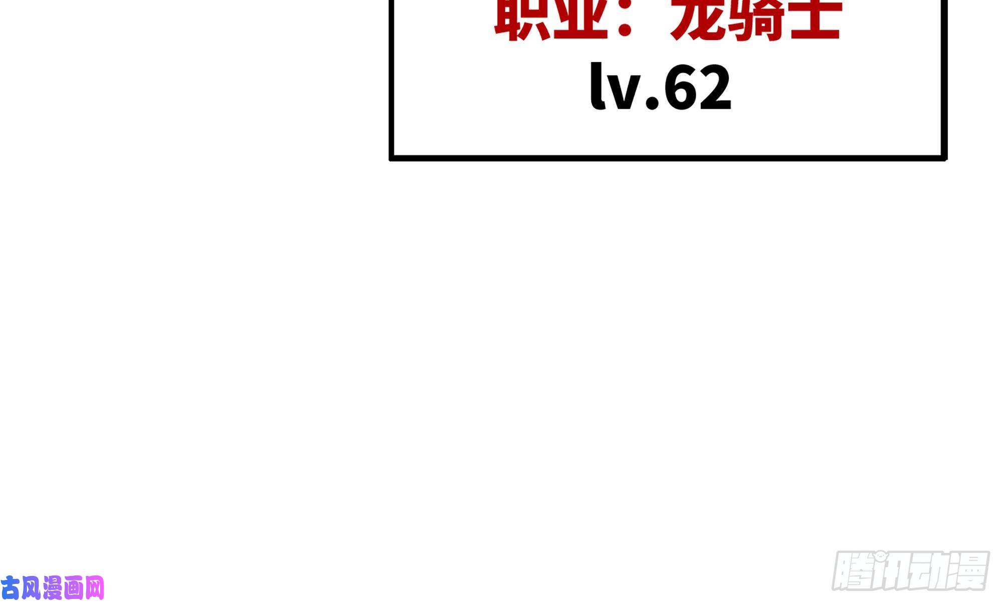 蘑菇勇者0-序章