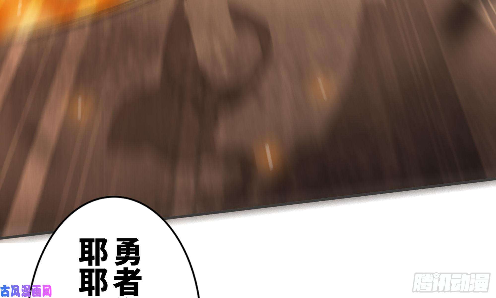 蘑菇勇者0-序章