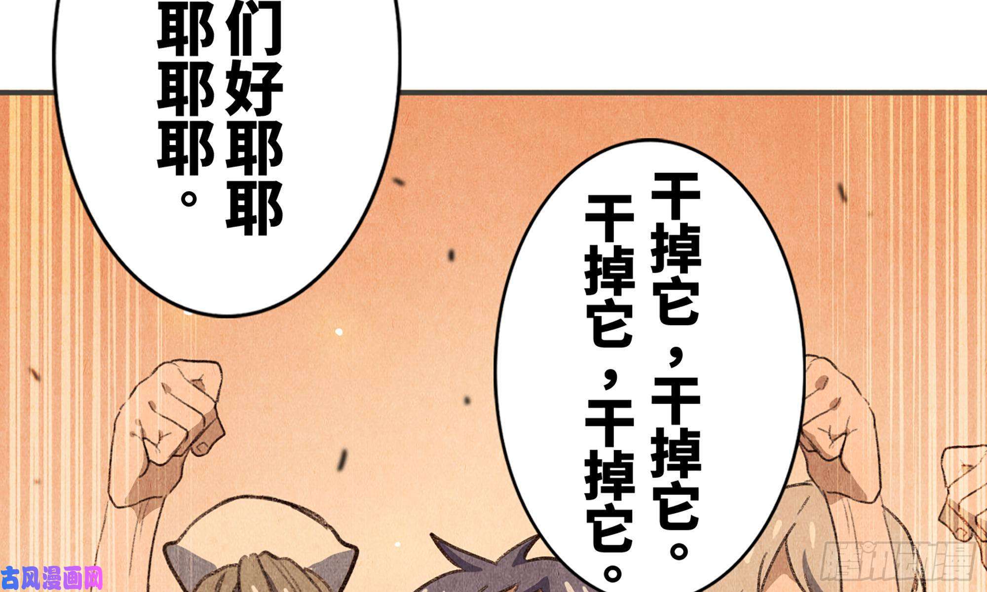 蘑菇勇者0-序章