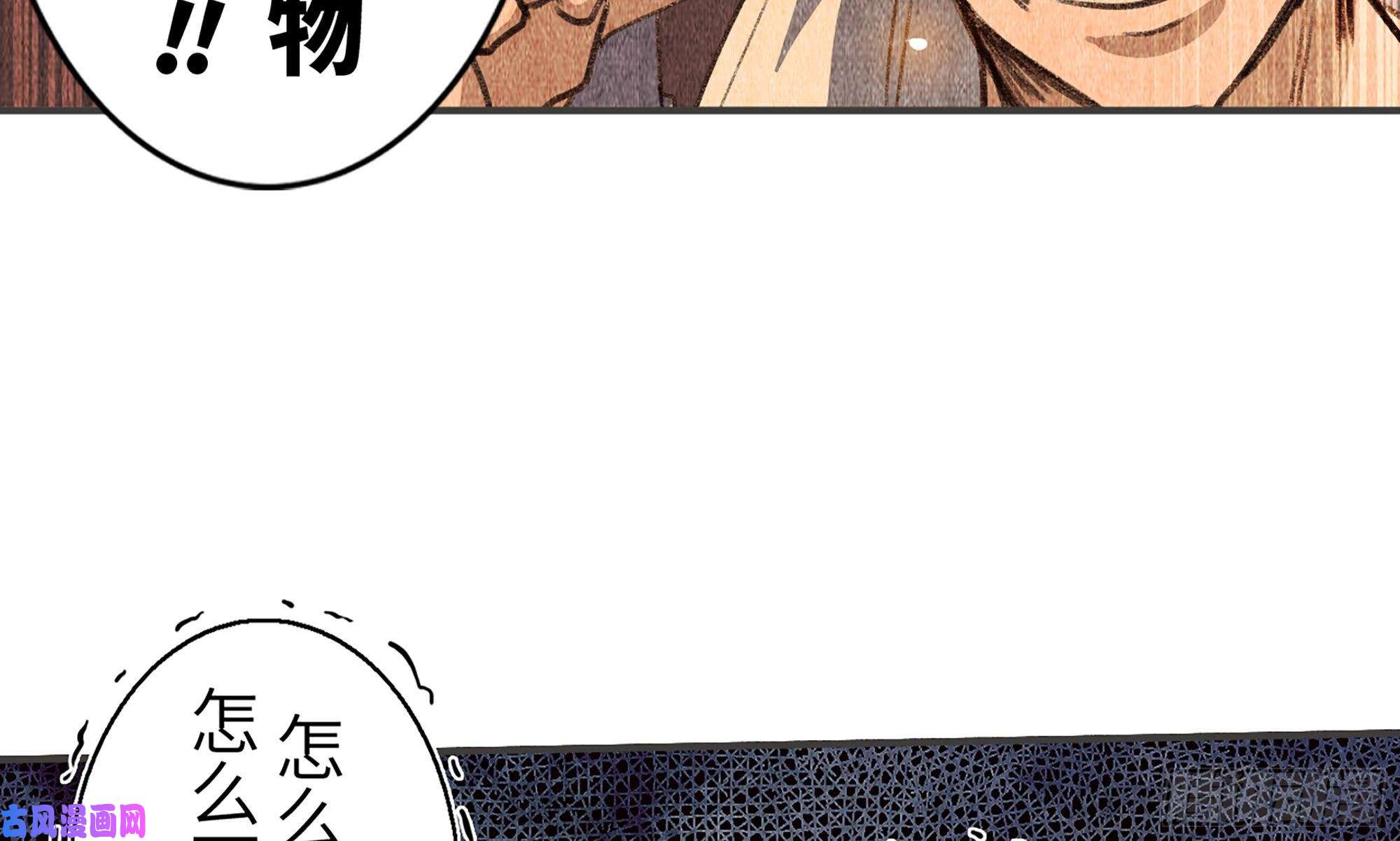 蘑菇勇者0-序章