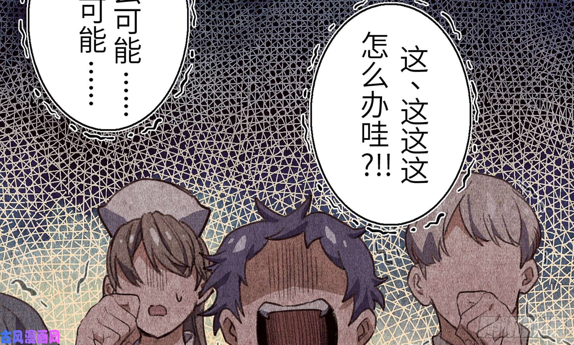 蘑菇勇者0-序章