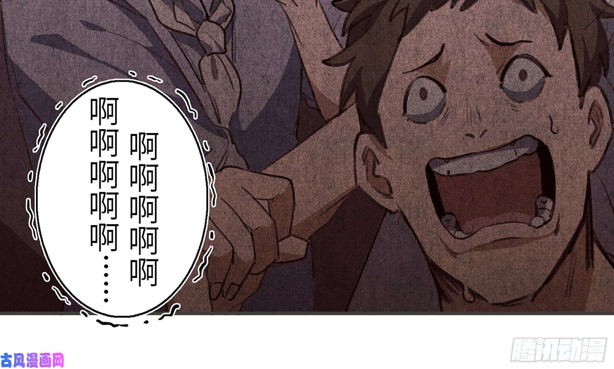 蘑菇勇者0-序章