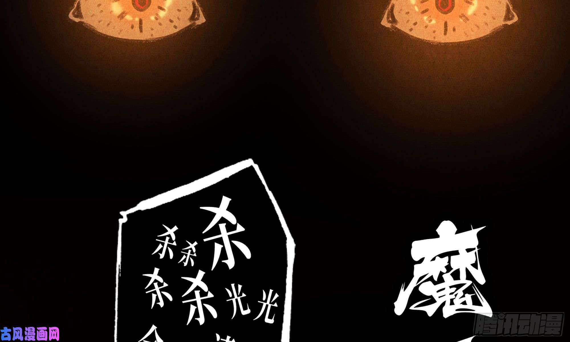 蘑菇勇者0-序章