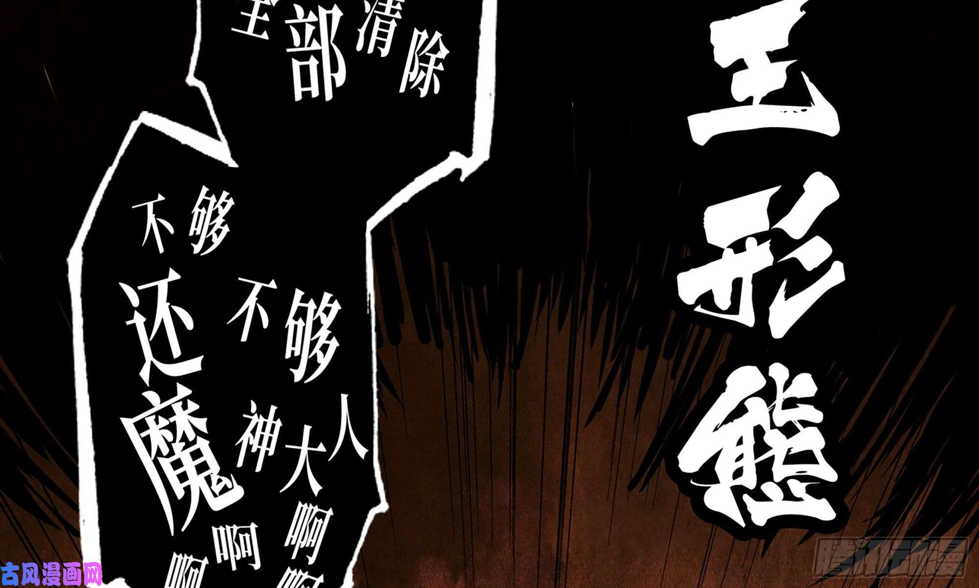 蘑菇勇者0-序章