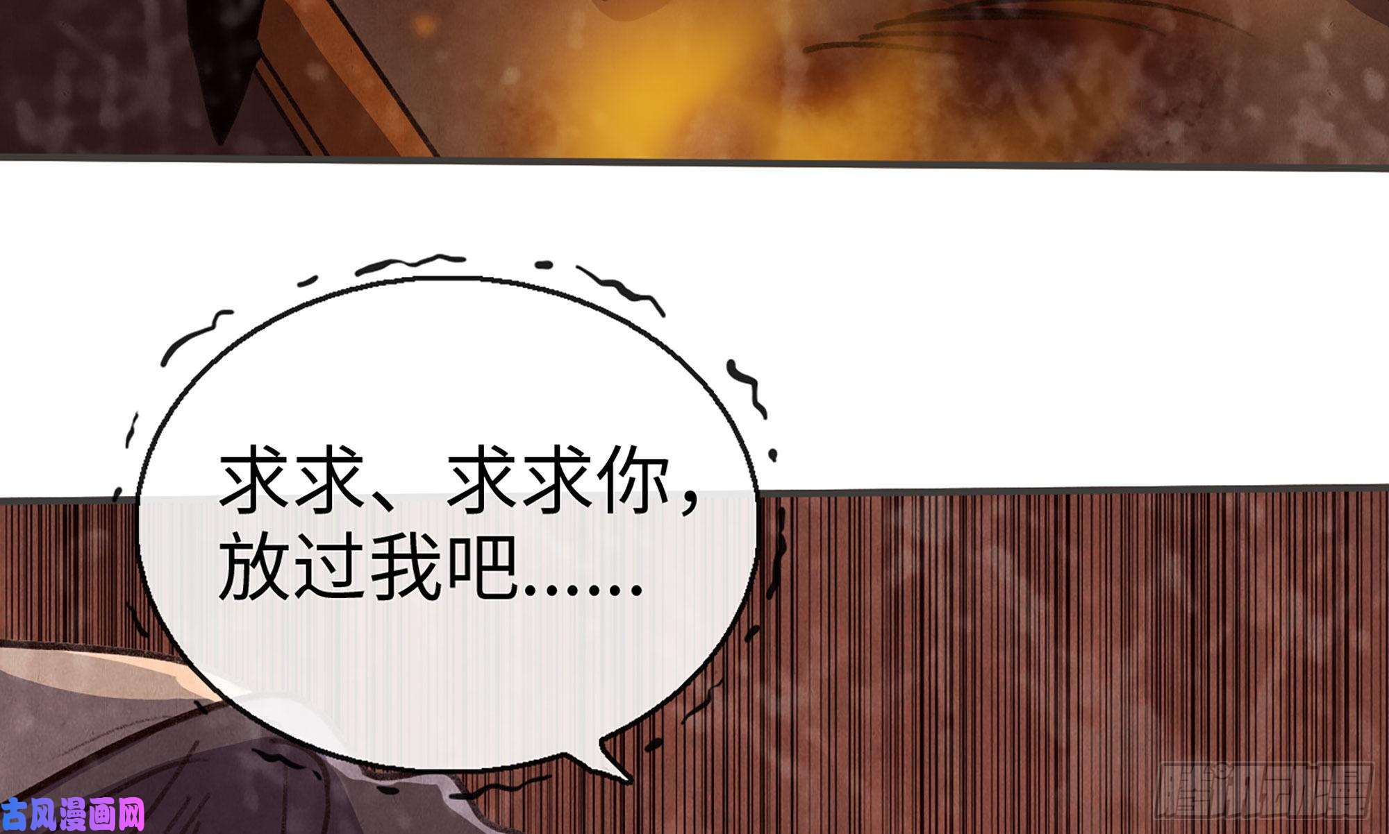 蘑菇勇者0-序章