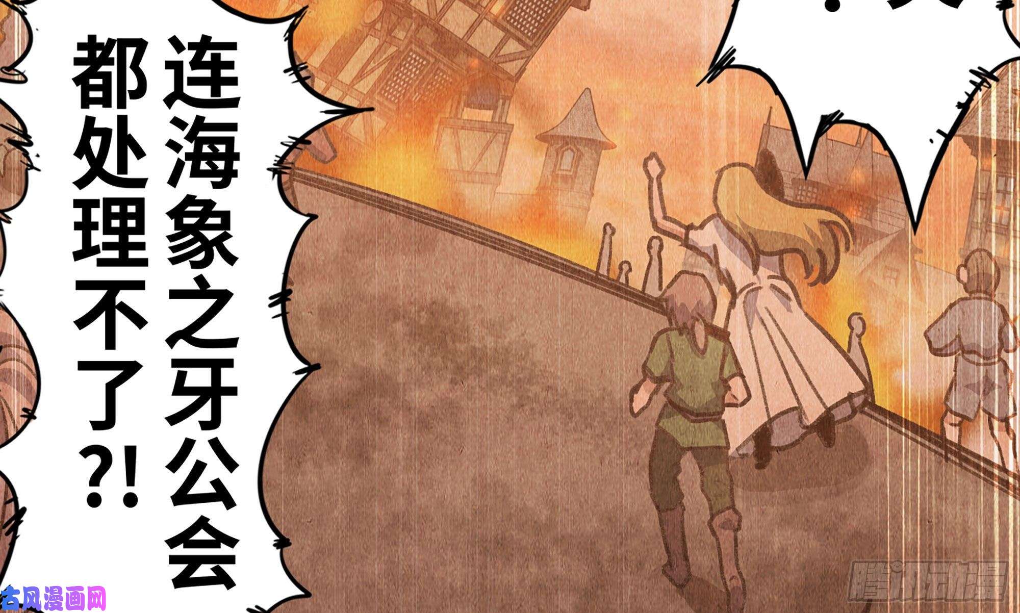 蘑菇勇者0-序章