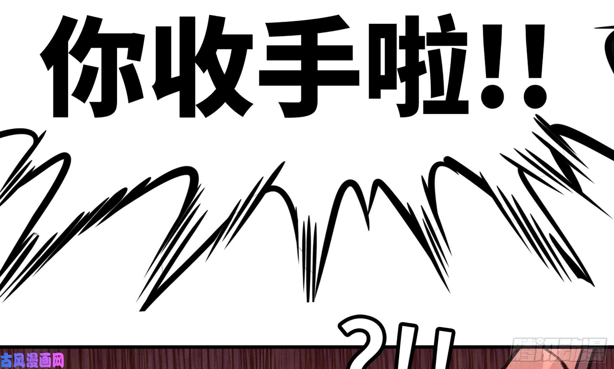 蘑菇勇者0-序章