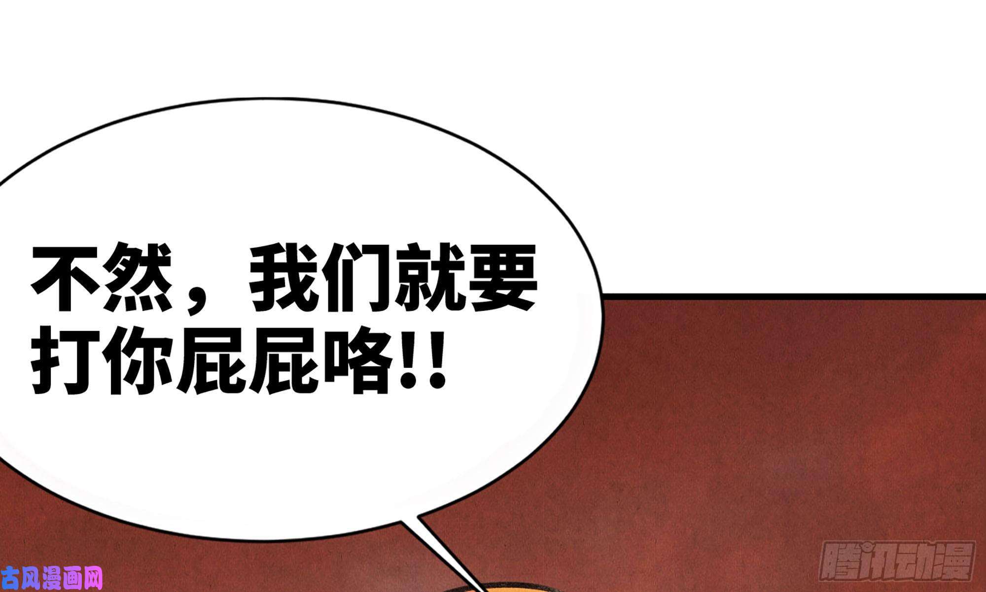 蘑菇勇者0-序章