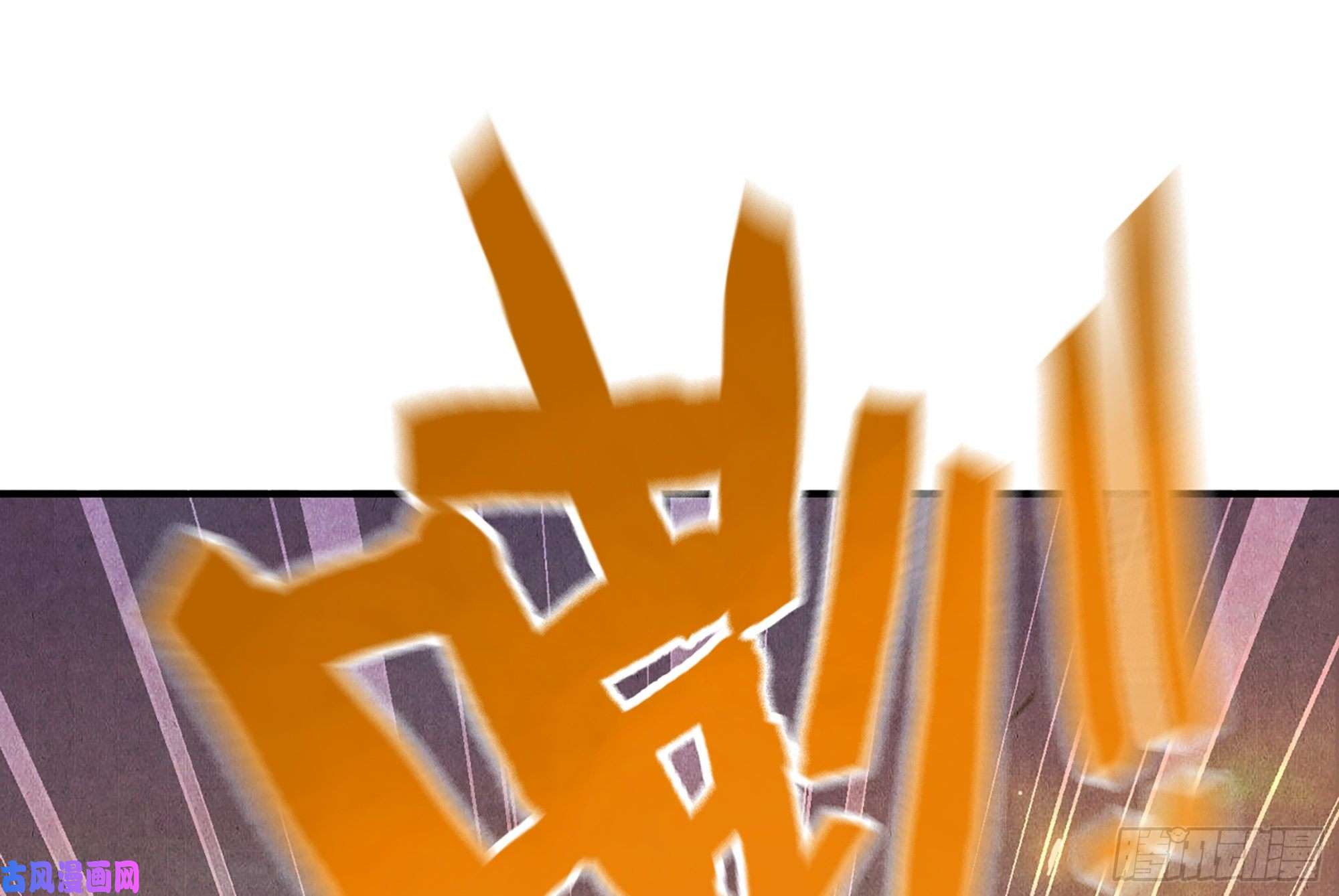 蘑菇勇者0-序章