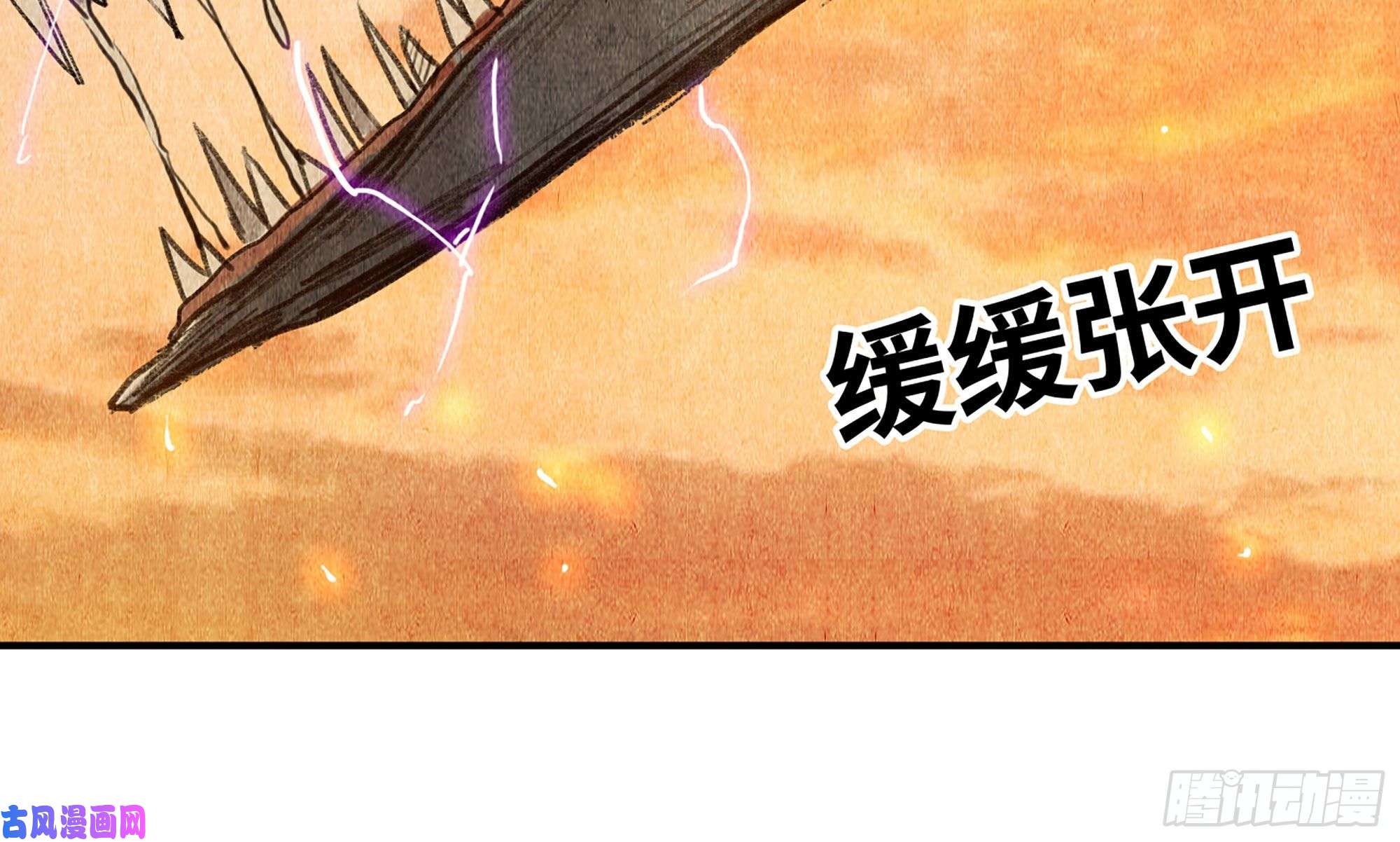 蘑菇勇者0-序章