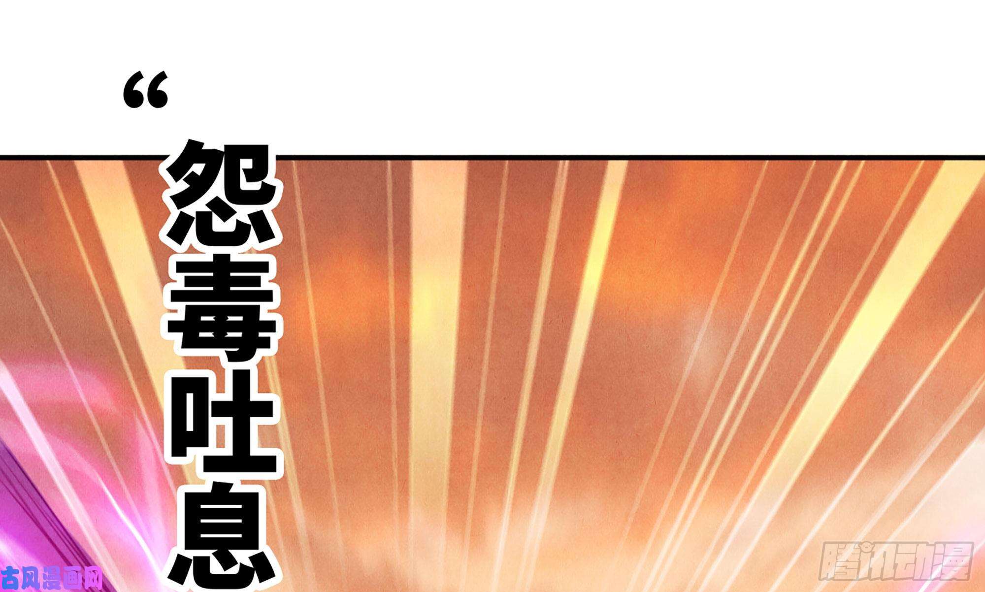 蘑菇勇者0-序章