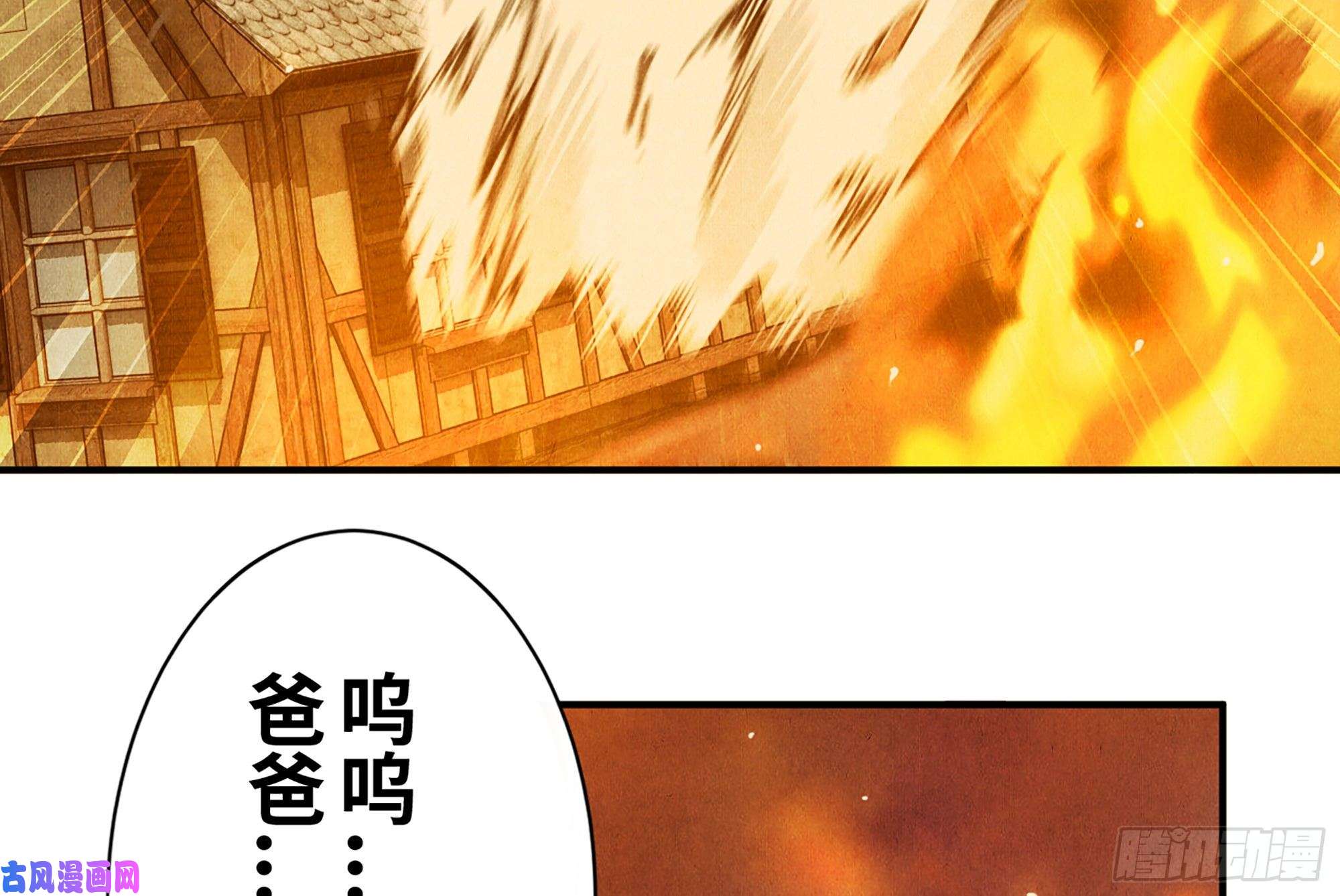 蘑菇勇者0-序章